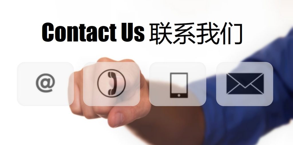 Contact Us 菠菜网