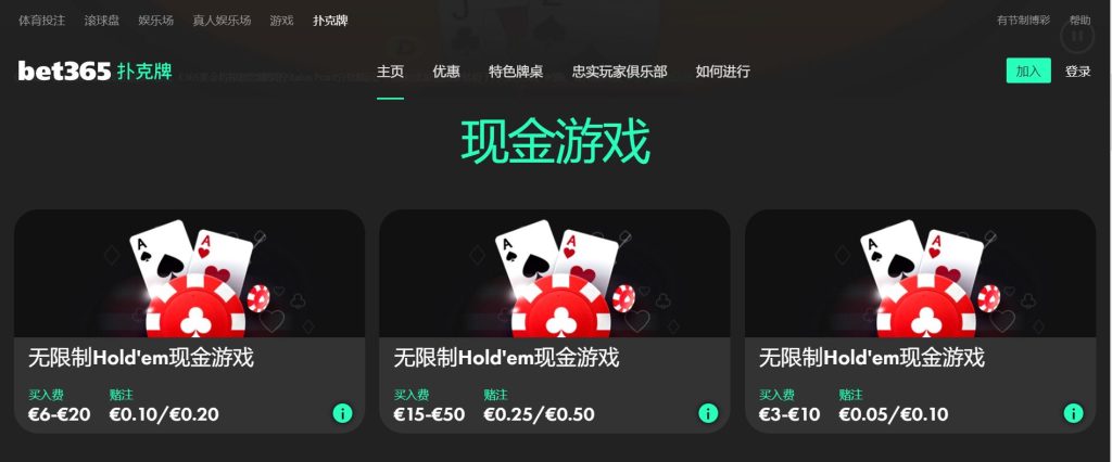 菠菜网扑克游戏