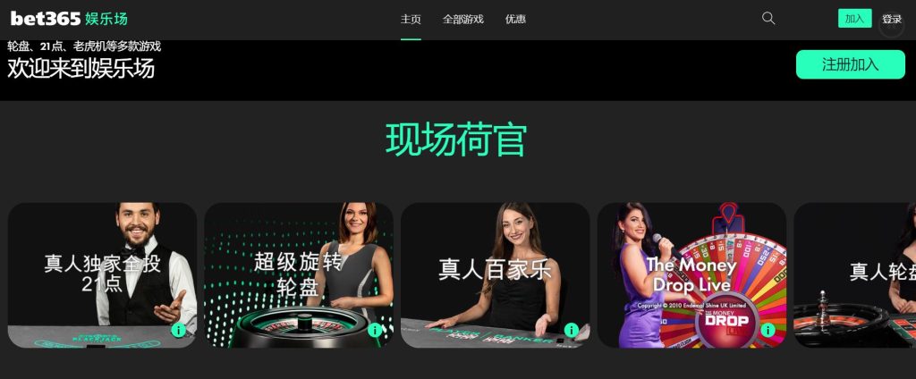 菠菜网真人娱乐场